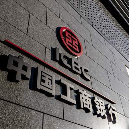 中国工商银行科华模块化机房建设 